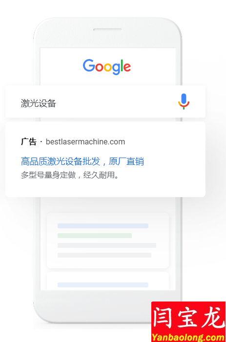 Google Ads 海外廣告投放常見問題解答