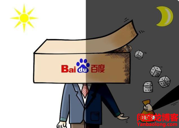 做百度推廣真的有用嗎？做百度推廣怎么管理才會更有效果？