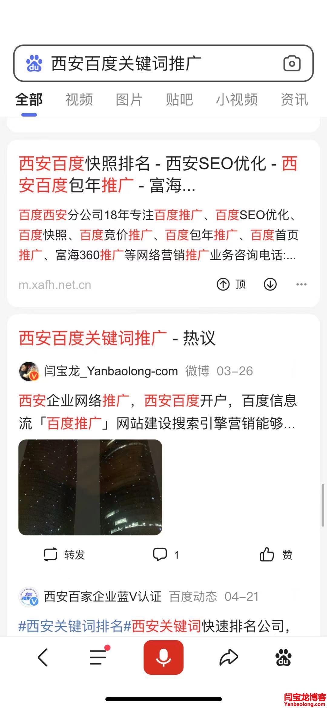 百度熱議怎么發布文章？如何快速上百度熱議？