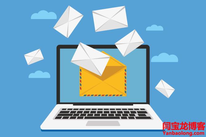 正規的海外郵箱使用方法？外貿企業郵箱一般要多少錢？