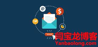 新型的全球郵外貿企業郵箱使用費用？外貿企業郵箱在哪申請？