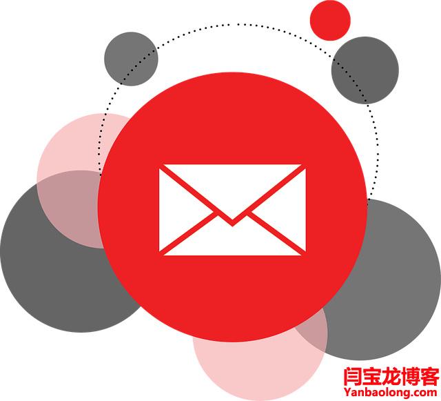 新型的海外企業郵箱開通？外貿企業用哪個企業郵箱？