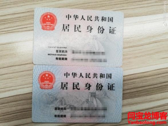 知道身份證號碼一共有18位數字，可這些數字都代表著什么意思呢？