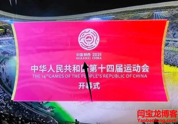 陜西的英文名是“Shaanxi”  還是“Shanxi”？