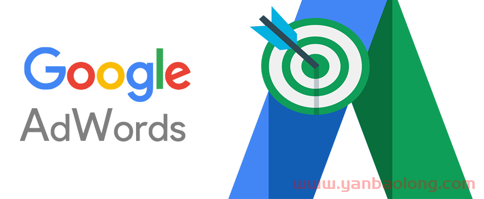 閆寶龍總結(jié)行之有效的最新GoogleAdWords運營技巧