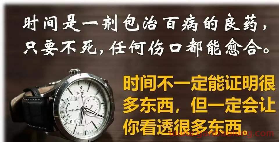 生命之美，在于健康；心靈之美，在于修養